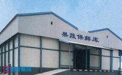 現在建一個1000噸蔬菜冷庫投資成本大嗎?