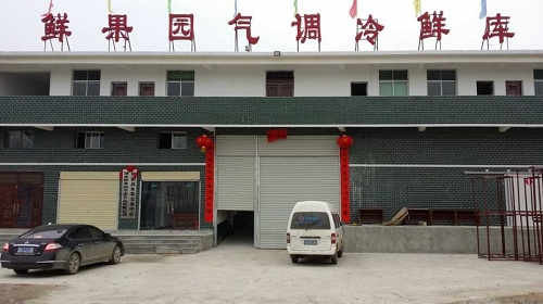 1000噸水果氣調(diào)庫 1000噸水果氣調(diào)庫